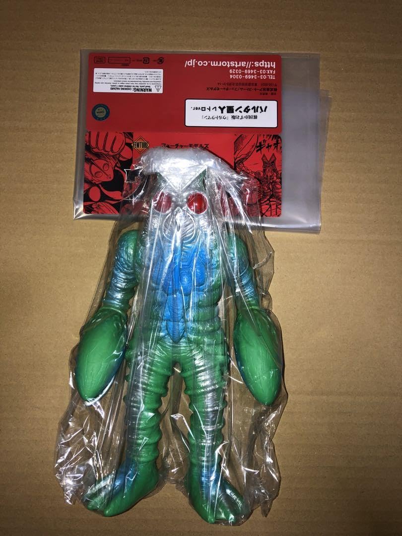 Amazon.co.jp: 楳図かずお バルタン星人 レトロ ソフビ フューチャー  