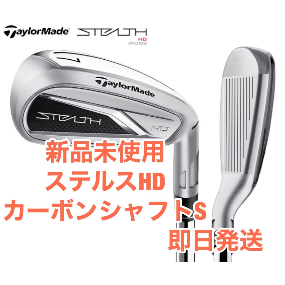 Amazon.co.jp: 日本正規品 テーラーメイド ステルスHD アイアンセット 