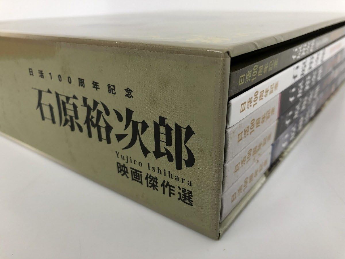 Amazon.co.jp: 日活100周年記念 石原裕次郎 映画傑作選 DVD BOOK1-3+ 