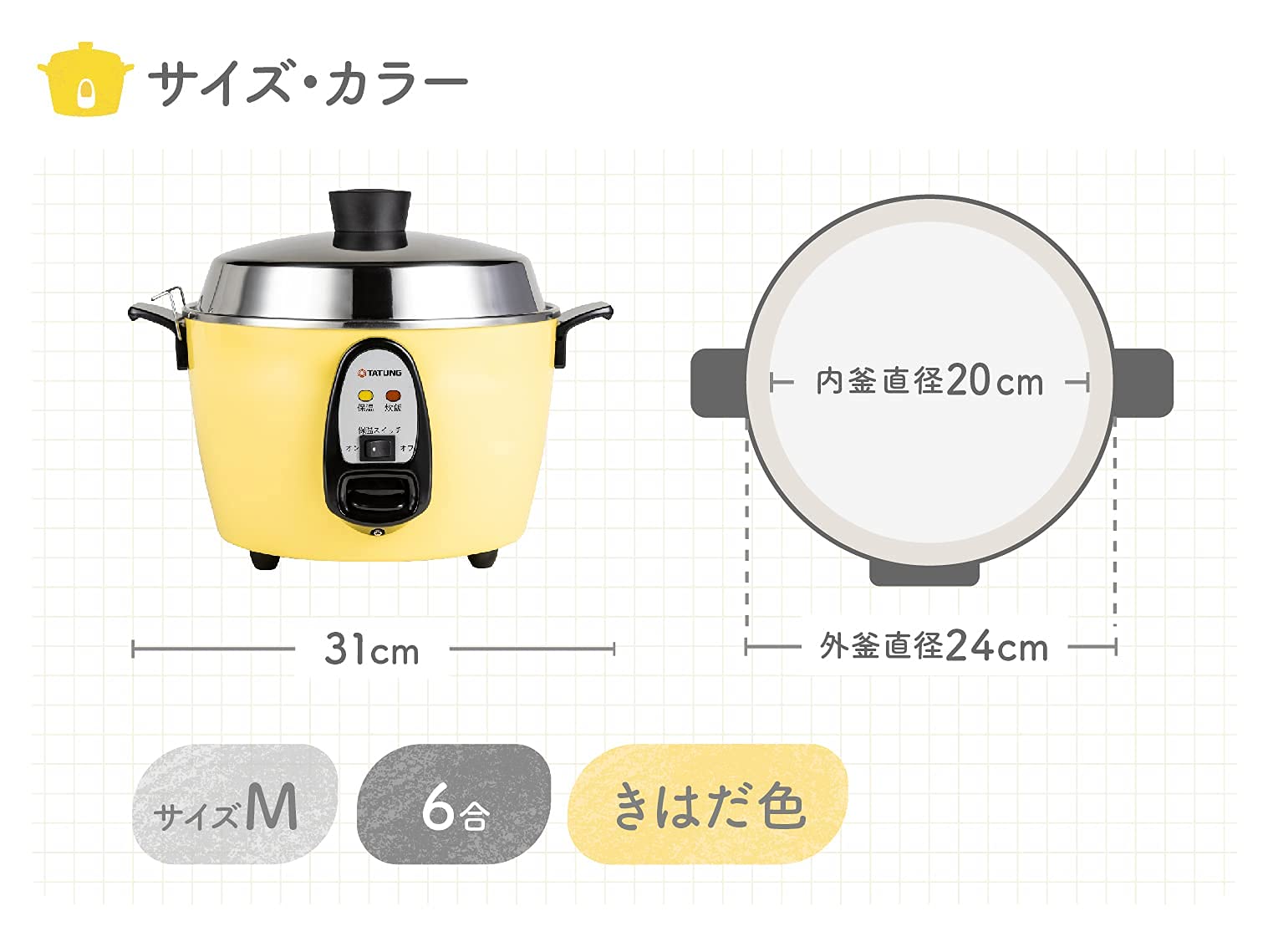 Amazon | 【TATUNG 公式販売店】大同電鍋(電気釜) 炊飯器 6合 外鍋  