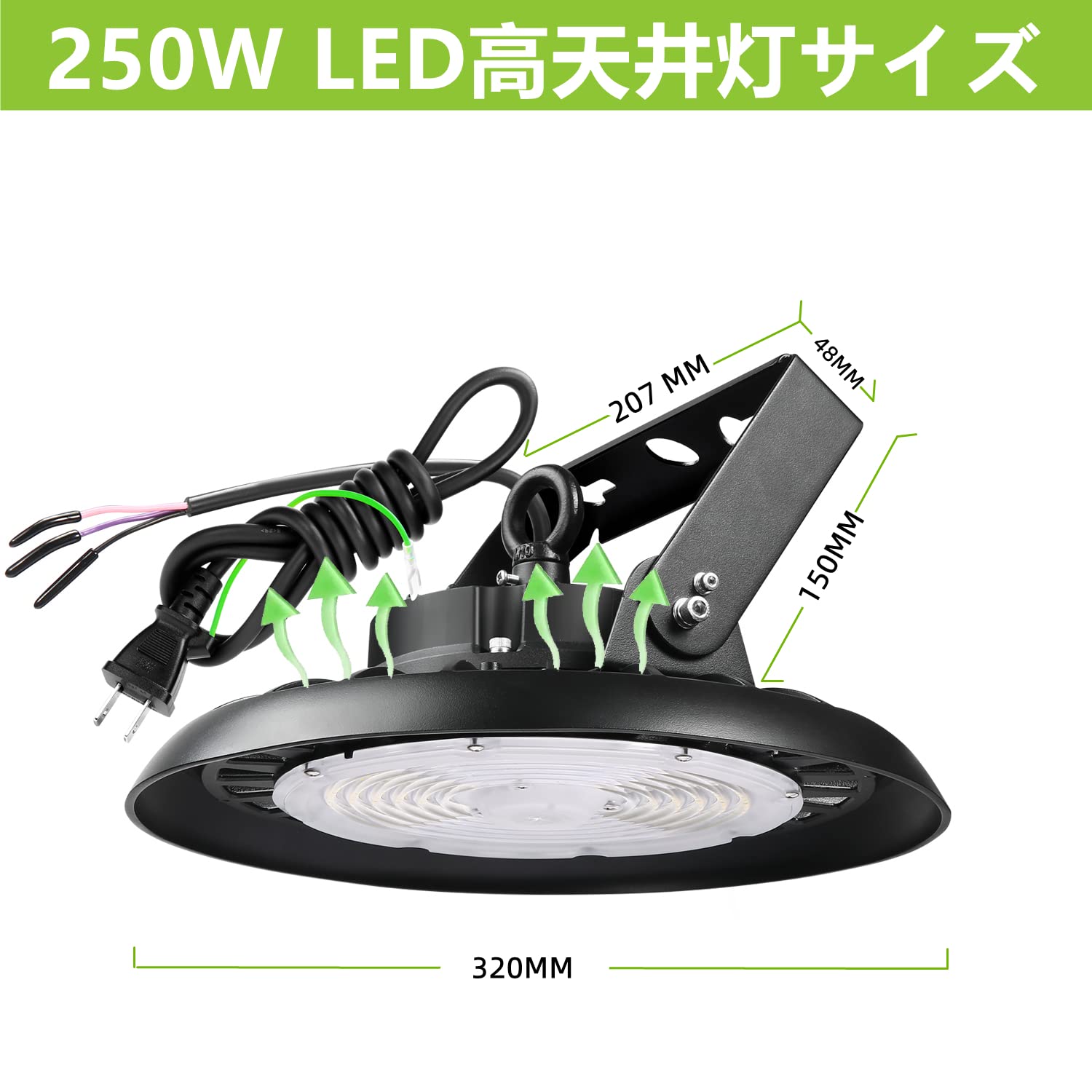 Amazon.co.jp: LED高天井灯 250W LED高天井照明 昼白色5000K 0-10V調光 