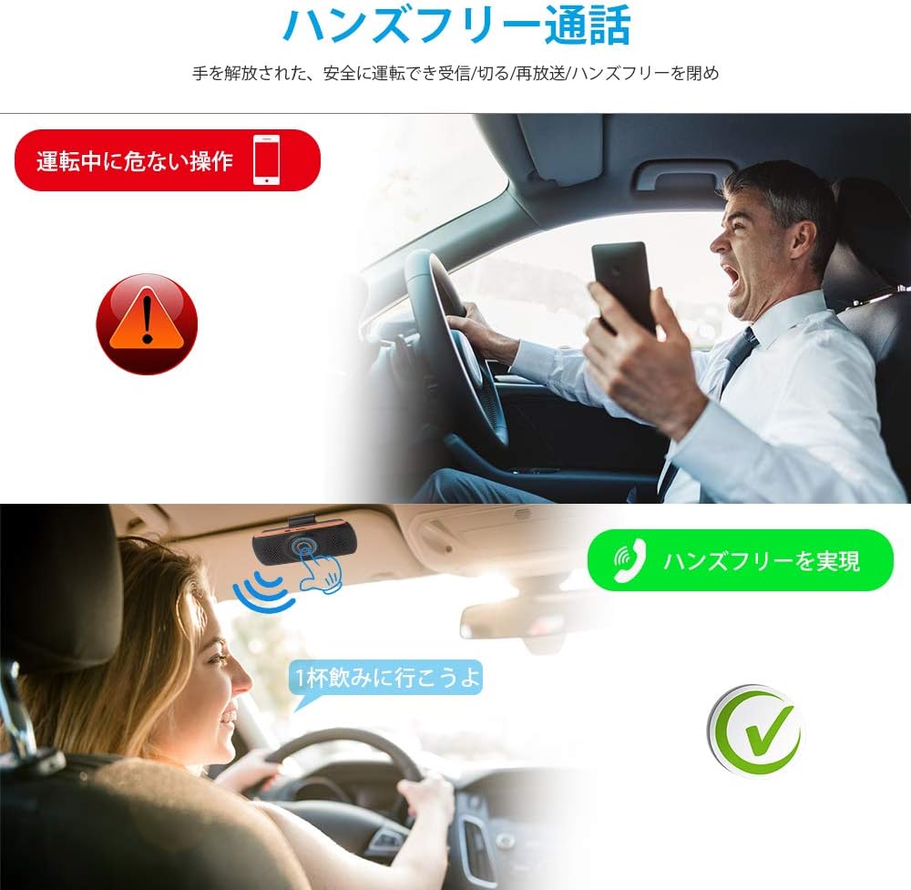 Amazon Zexmte 車載用bluetoothスピーカー ワイヤレススピーカー ハンズフリー 音楽再生 Tfカード Siri Googleアシスタント対応 Bluetooth4 2 2台待ち受け サンバイザークリップ付き ポータブルスピーカー 車 家 オフィス アウトドアに適用 カーオーディオ 車 バイク