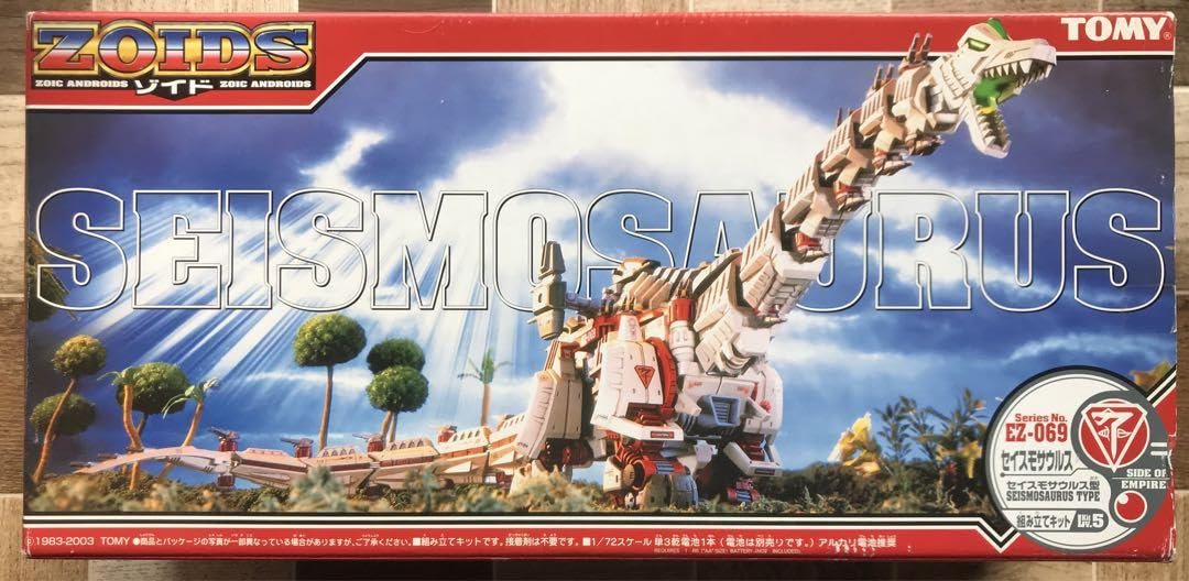 Amazon.co.jp: セイスモサウルス ゾイド ZOIDS ネオゼネバス帝国 