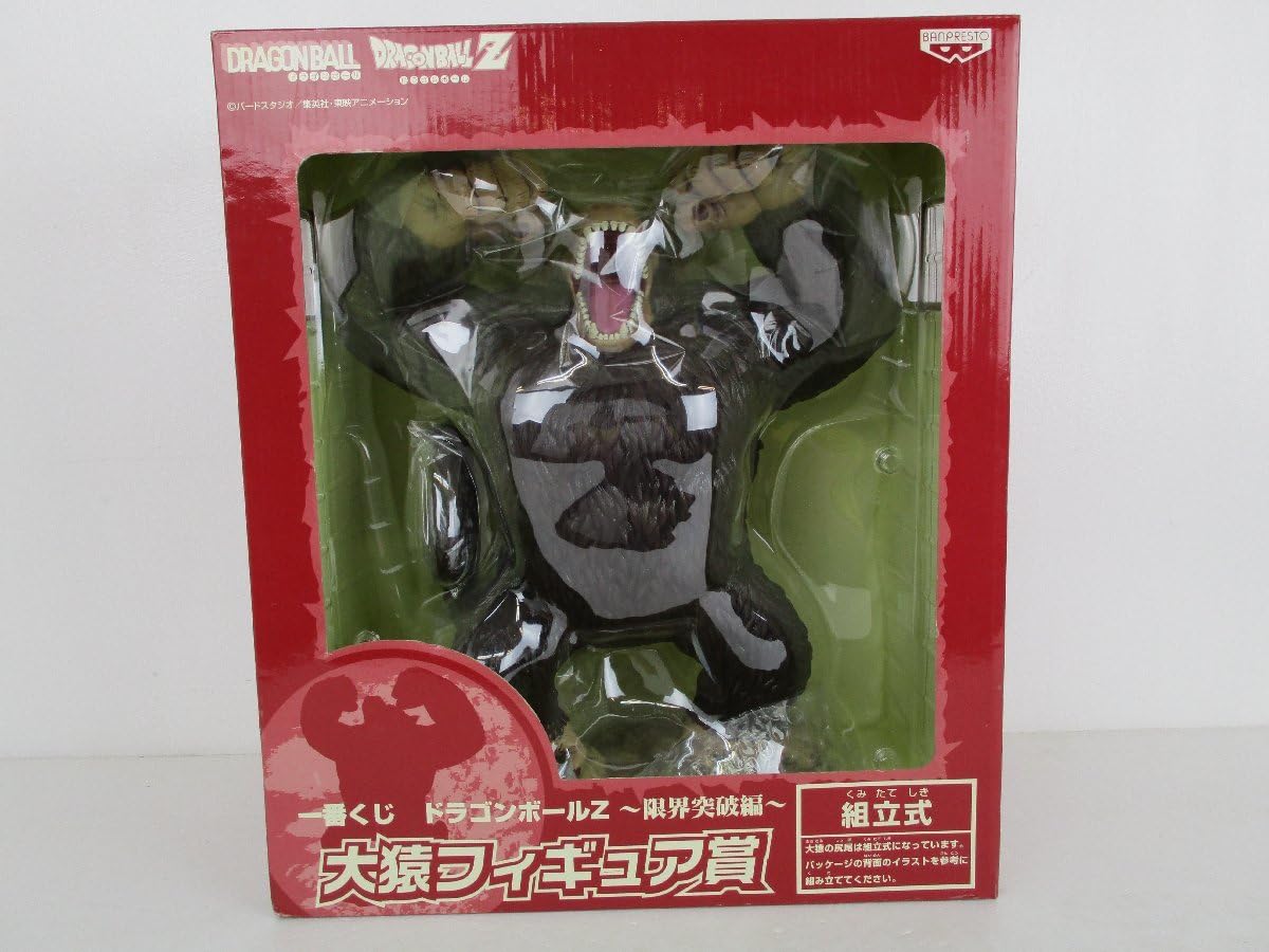 Amazon | 一番くじ ☆Z 限界突破編 大猿フィギュア賞 | フィギュア  