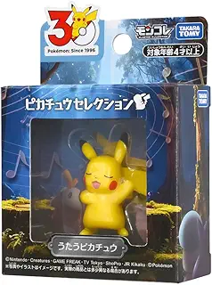 タカラトミー(TAKARA TOMY) ポケットモンスター ポケモン30周年記念 モンコレピカチュウセレクション うたうピカチュウ
