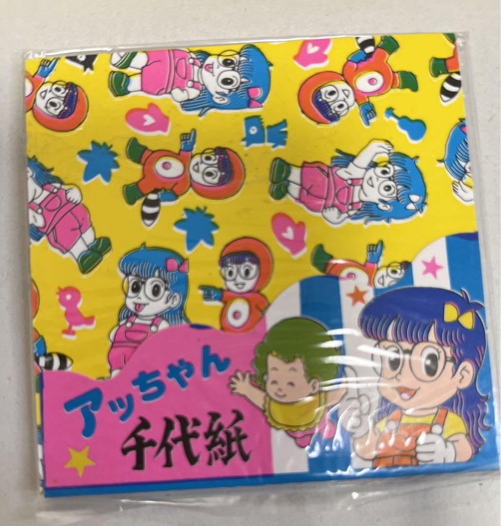 Amazon.co.jp: レトロ折り紙千代紙ドクタースランプアラレちゃん 