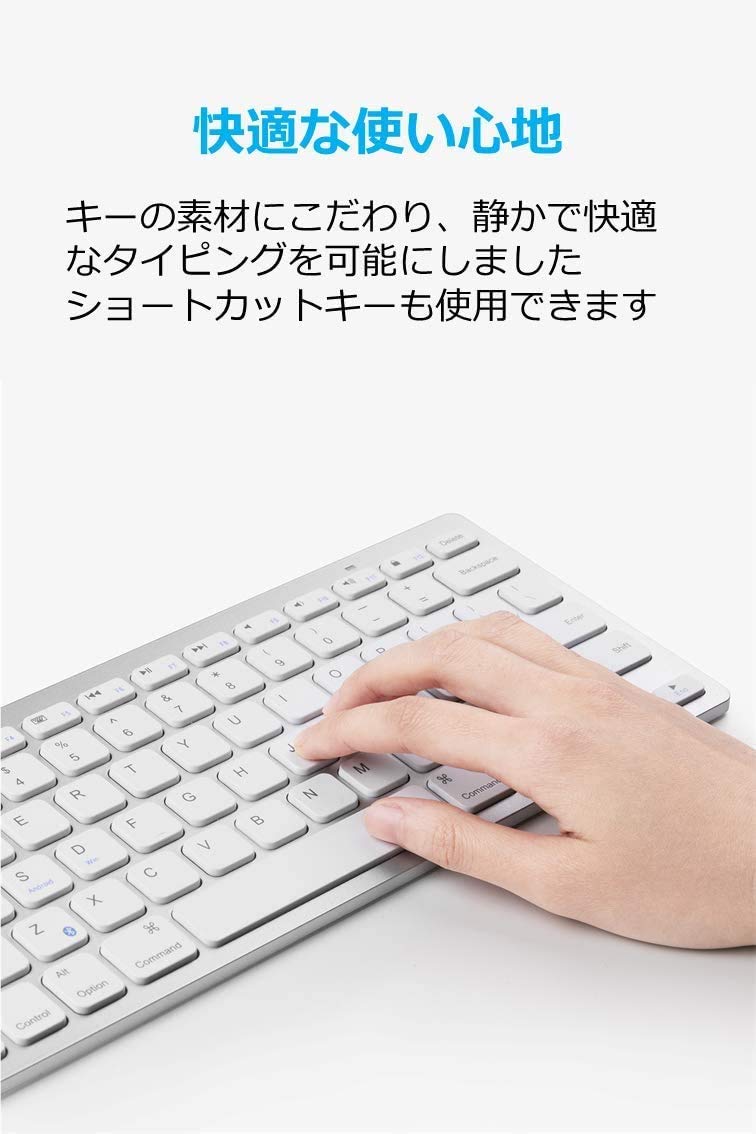 Anker ウルトラスリム Bluetooth ワイヤレスキーボード iOS/Android/Mac/Windows対応/長時間稼働 ホワイト テレワーク リモート 在宅勤務 - 2