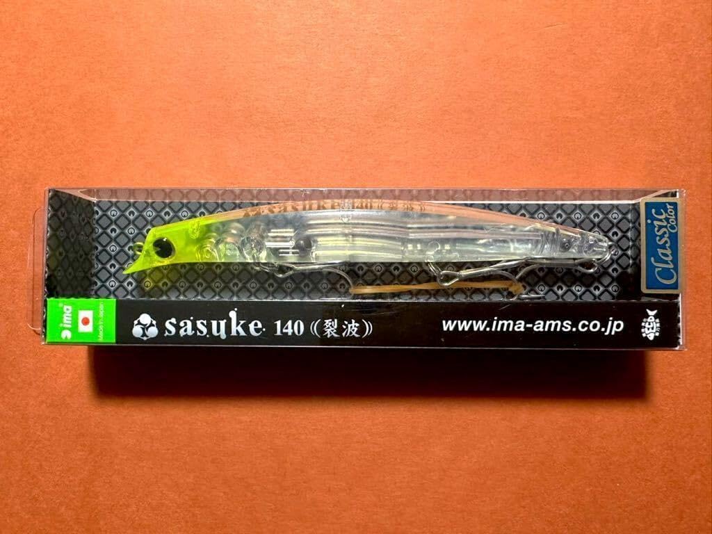 限定クラシックカラー アイマ サスケ140裂 #X2768_チャートヘッドクリアー