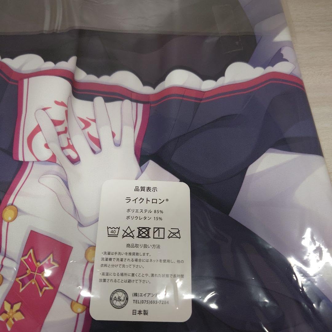 Amazon | リドルジョーカー 在原七海 抱き枕カバー 再販版 ゆずソフト  