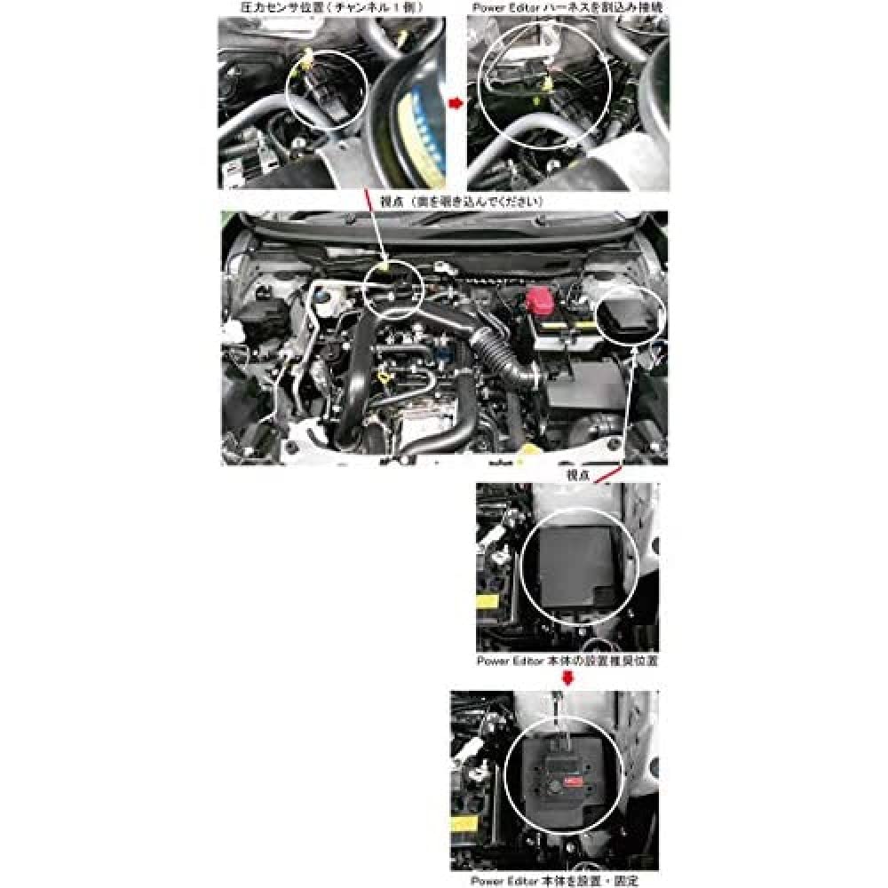 Amazon | HKS 電子系パーツ パワーエディター ブーストコントローラー 