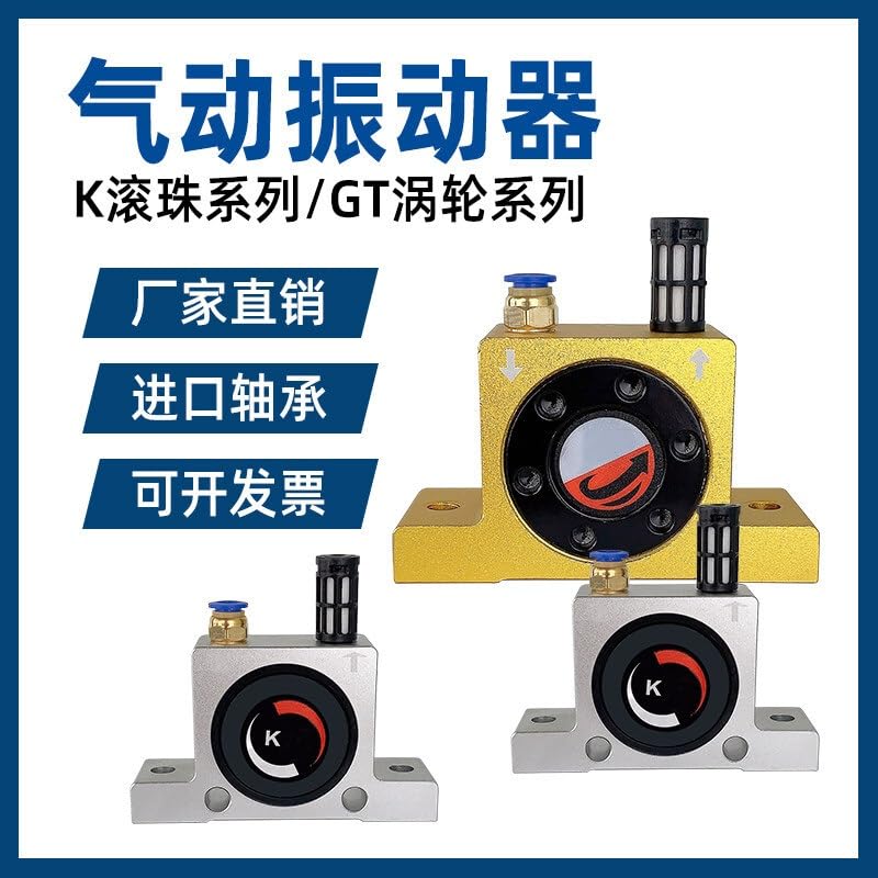 Air Turbine Pipe Pneumatic Vibration Vibrator Ball oscillator Vibrator Motor Small Vibrator gt16(GT30)