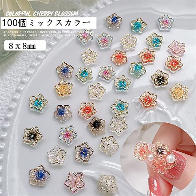Amazon.co.jp: ネイルパーツ 桜 花 立体 ネイルデコパーツ 100個