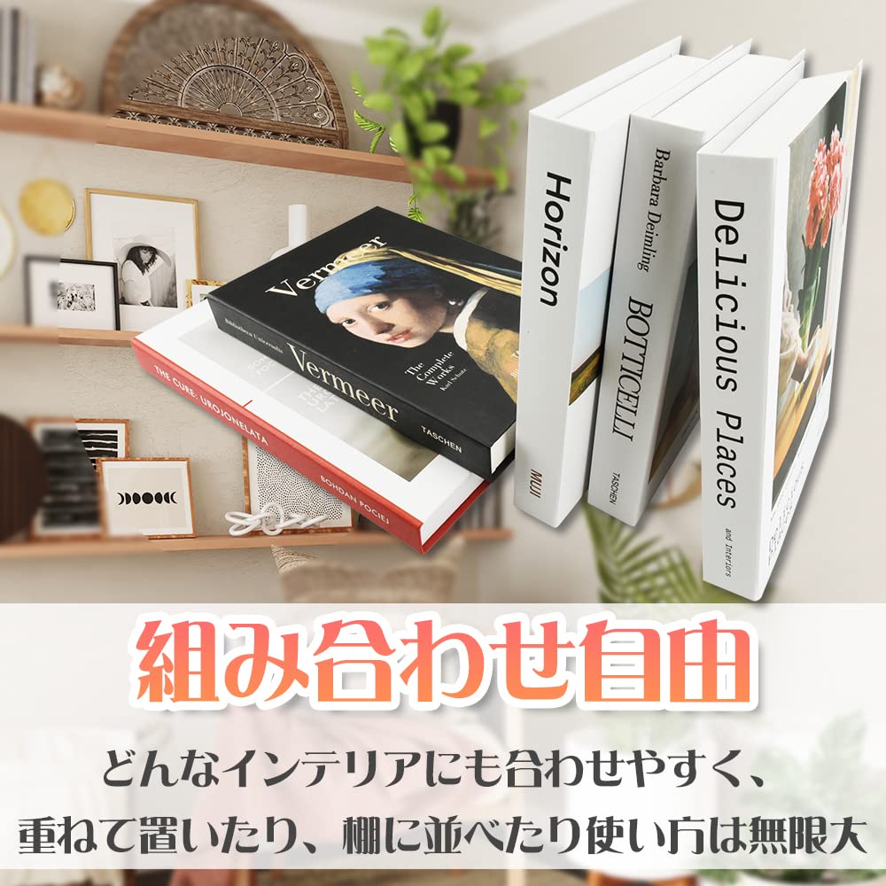 Amazon.co.jp: アート風 インテリアブック フェイクブック 軽量