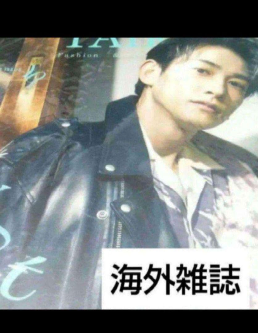 雑誌 町田啓太 チェリまほ 黒沢優一 写真集 海外 俳優 雑誌 町田啓太