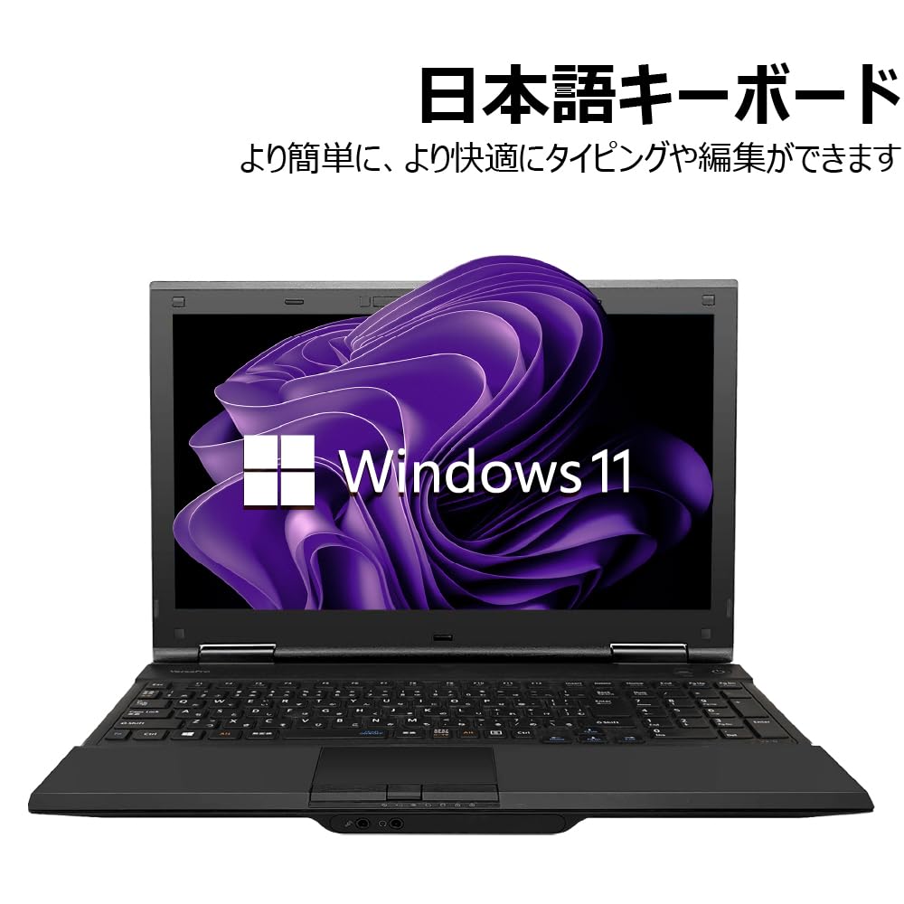 Amazon.co.jp: 【整備済み品】 【今だけメモリ16GB】NEC VersaPro ハイ