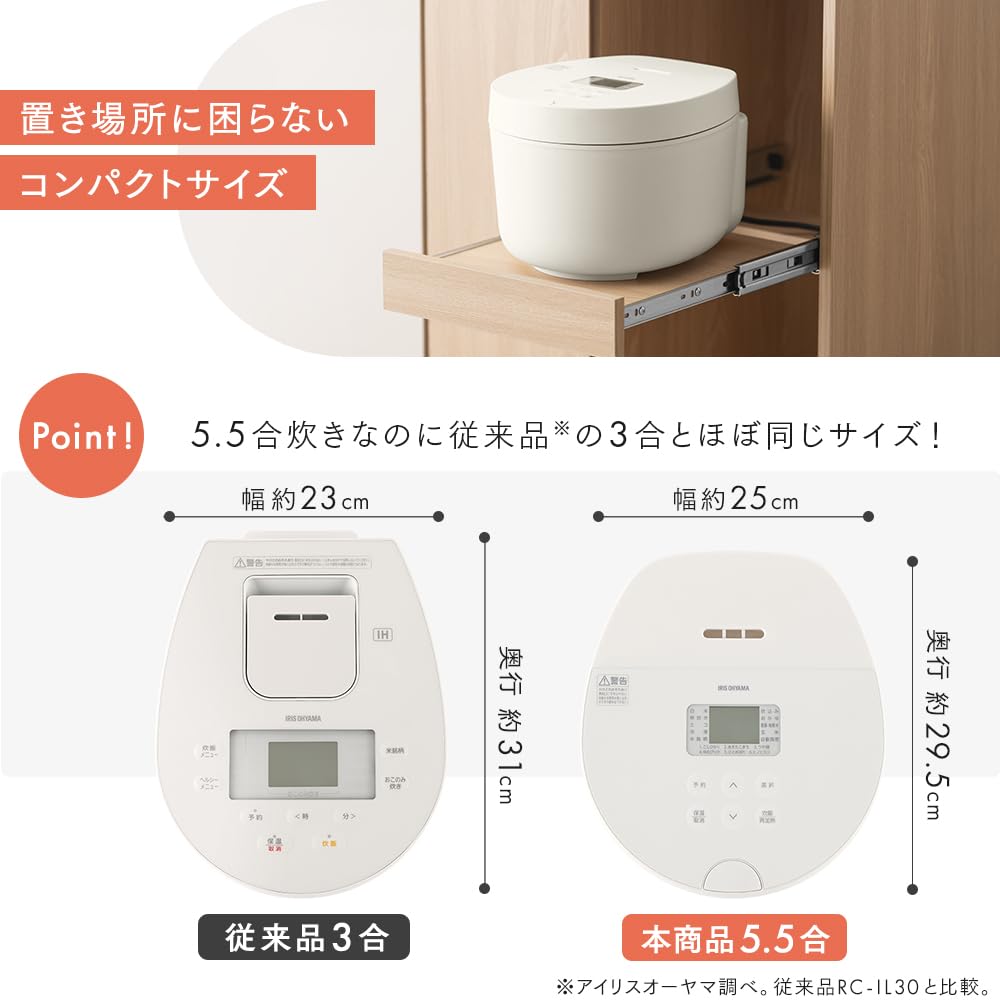 Amazon | アイリスオーヤマ 炊飯器 5.5合 銘柄計り炊き コンパクト