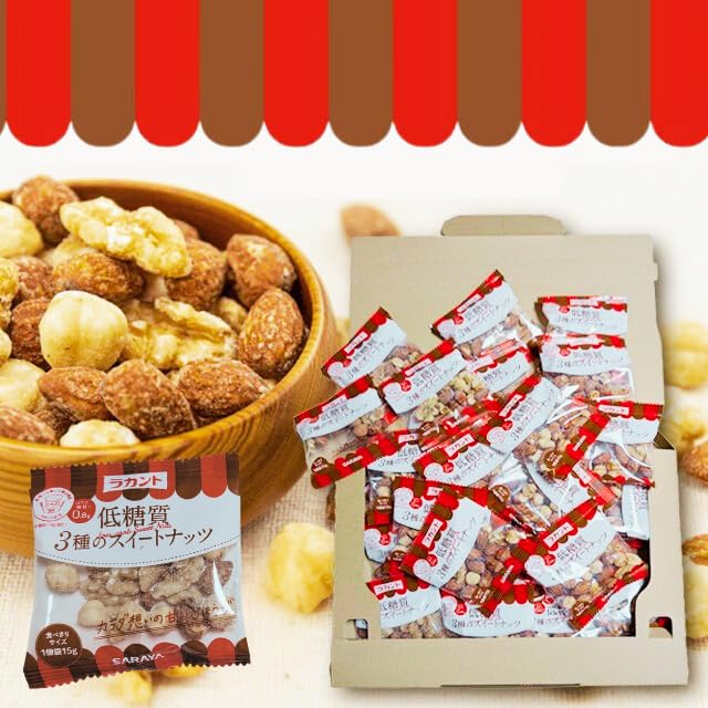 Amazon.co.jp: サラヤ ラカント低糖質3種のスイートナッツ 小袋 個包装