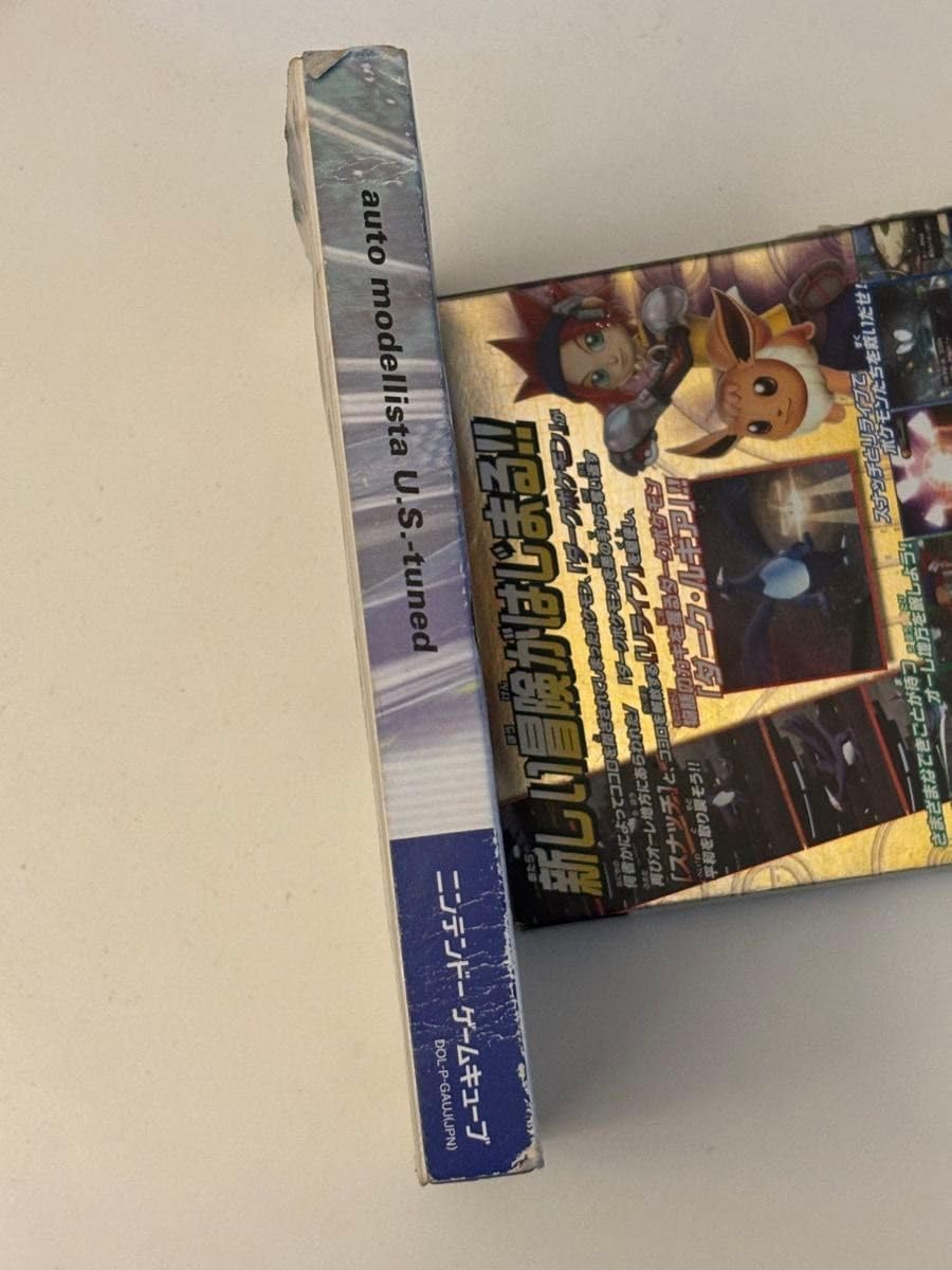 ゲームキューブ アウトモデリスタ U.S.-tuned auto modelista