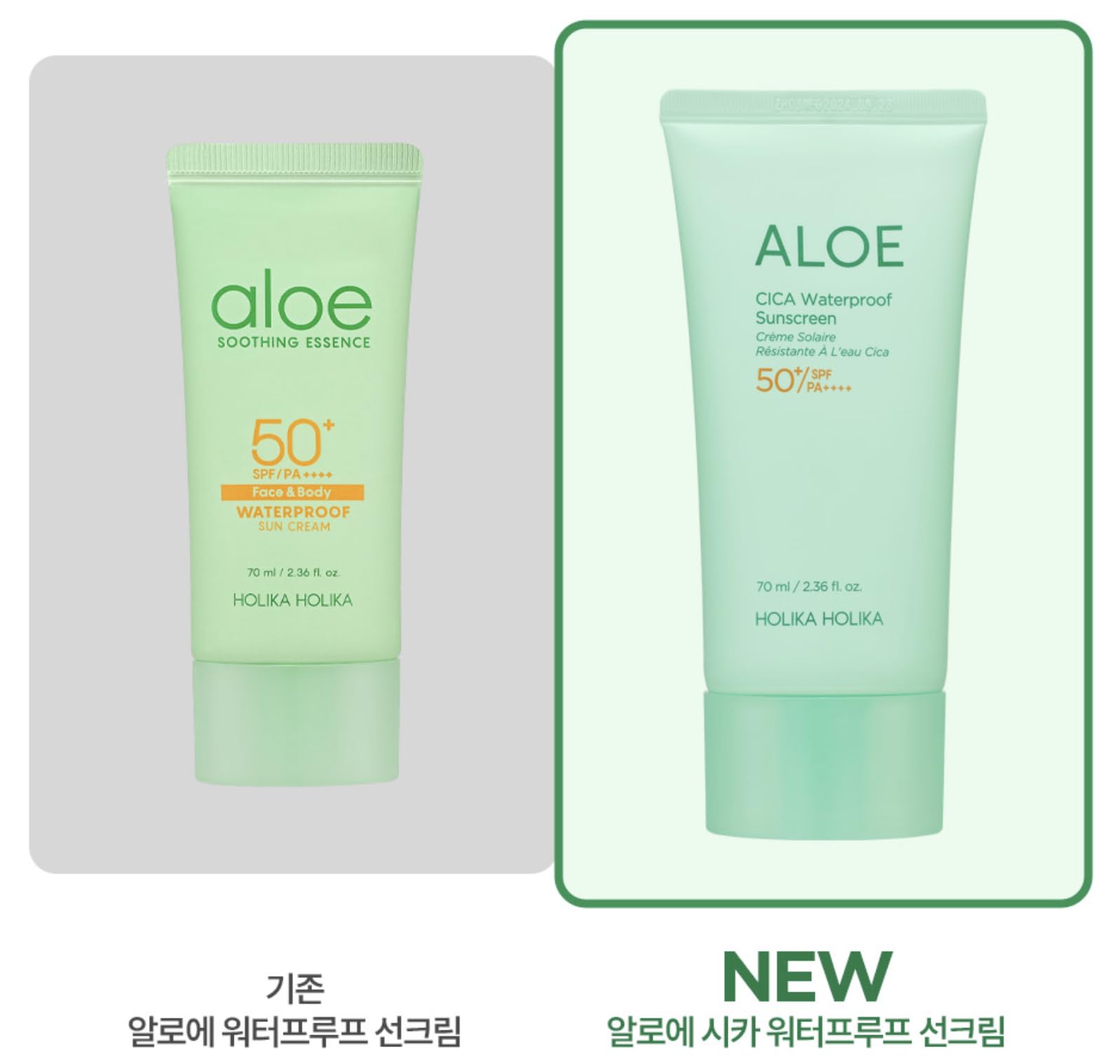 Holika Holika Krem Przeciwsłoneczny SPF50+/PA++++ 70 ml | Z Aloesem i Cykorią, Wodoodporny