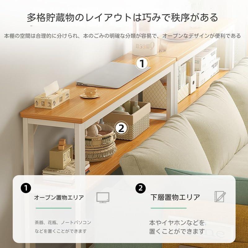Amazon｜コンソールテーブル 飾り棚 サイドテーブル 細長い おしゃれ
