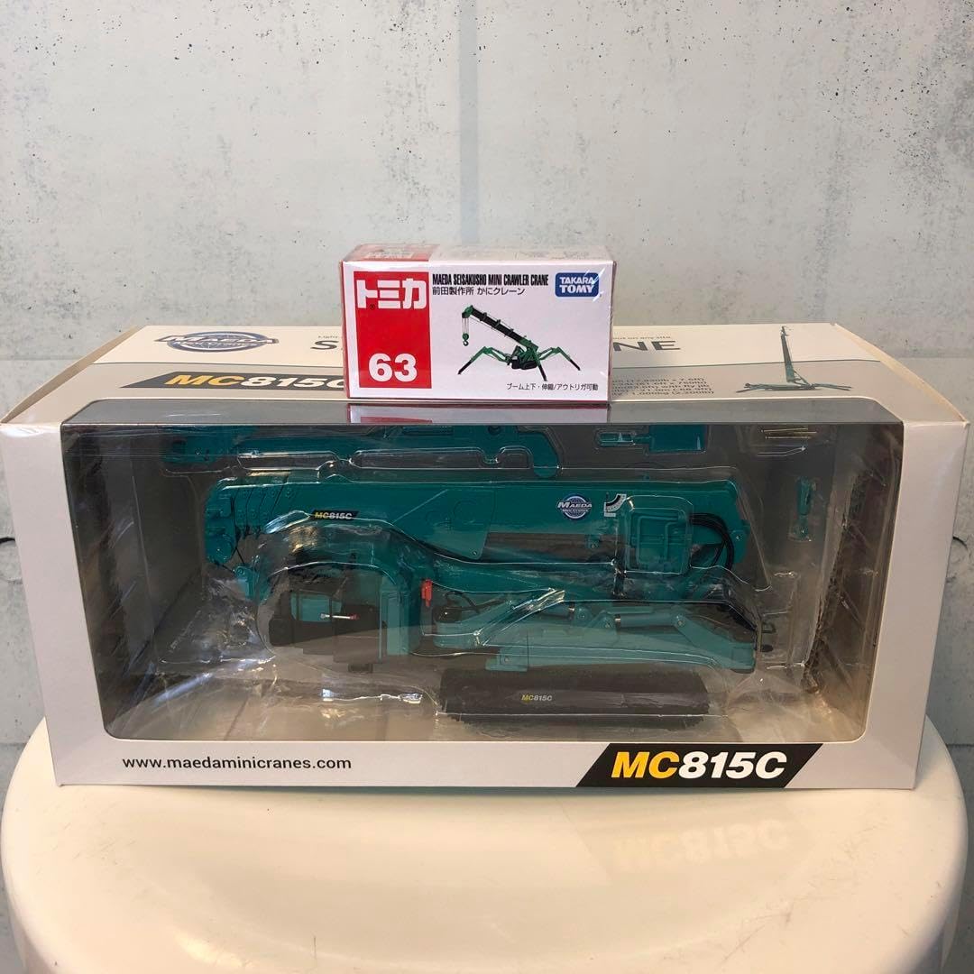 MAEDA MC815C スパイダークレーン 1/32 前田製作所　かにクレーン かにクレーン MC815C 1/32 前田製作所 63（前田製作所 1/32