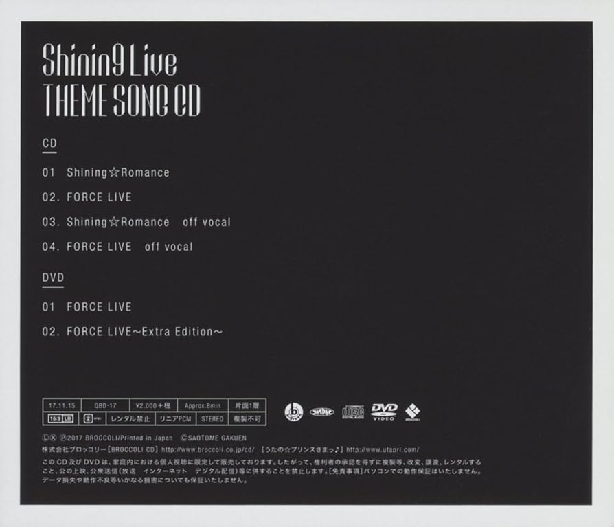 Amazon.co.jp: うたの☆プリンスさまっ♪ Shining LiveテーマソングCD