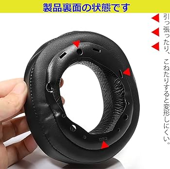 イヤーパッド交換済みソニーMDR-HW700DS　動作品 Geekria イヤーパッド QuickFit 互換性 パッド ソニー SONY MDR