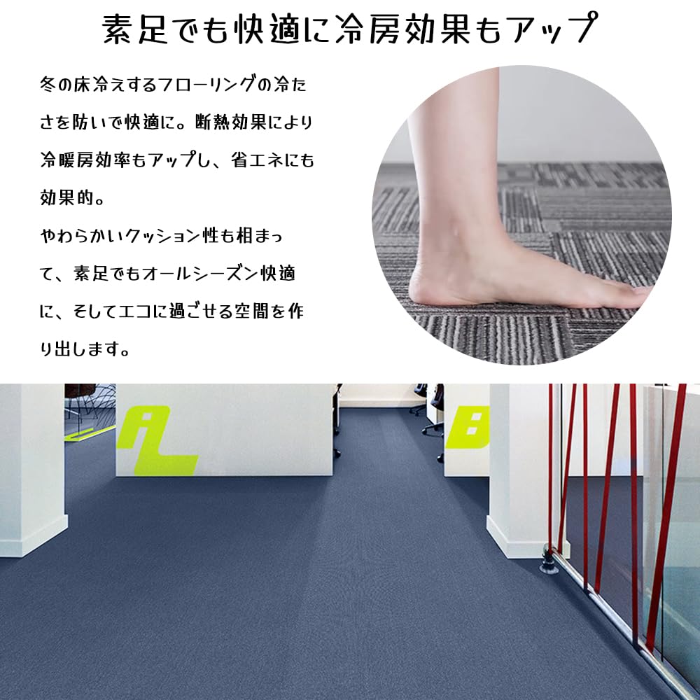 Amazon.co.jp: タイルカーペット 50x50 滑り止め オフィス カーペット 