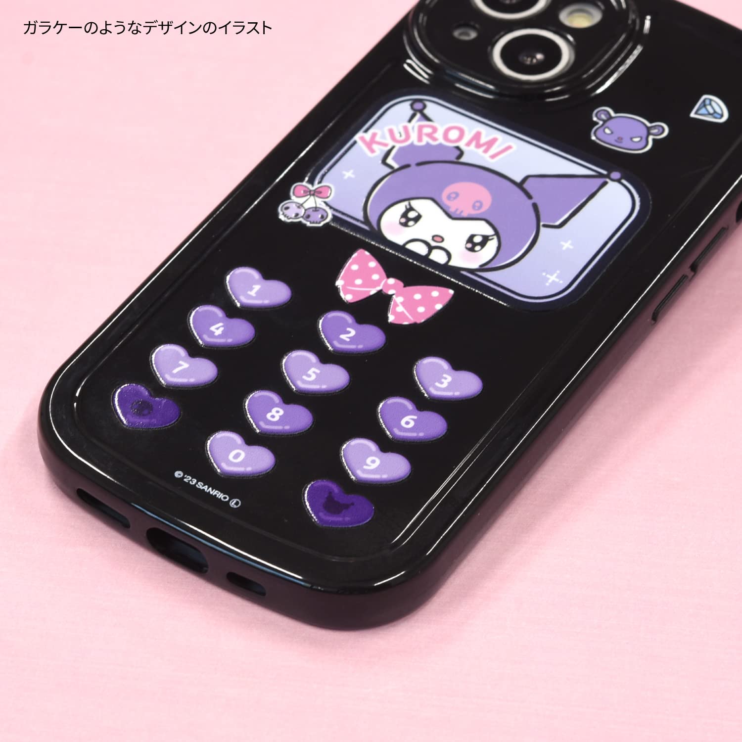 Amazon.co.jp: グルマンディーズ サンリオキャラクターズ iPhone14/13