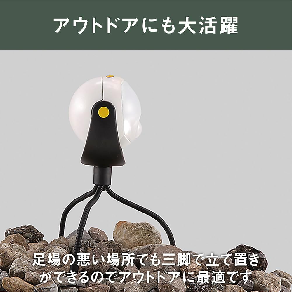 Raitekkusu LED anywhere sensor light rainproof type tripod/magnet -mounted AA batteries ~ This 3 (sold separately) ASL-090