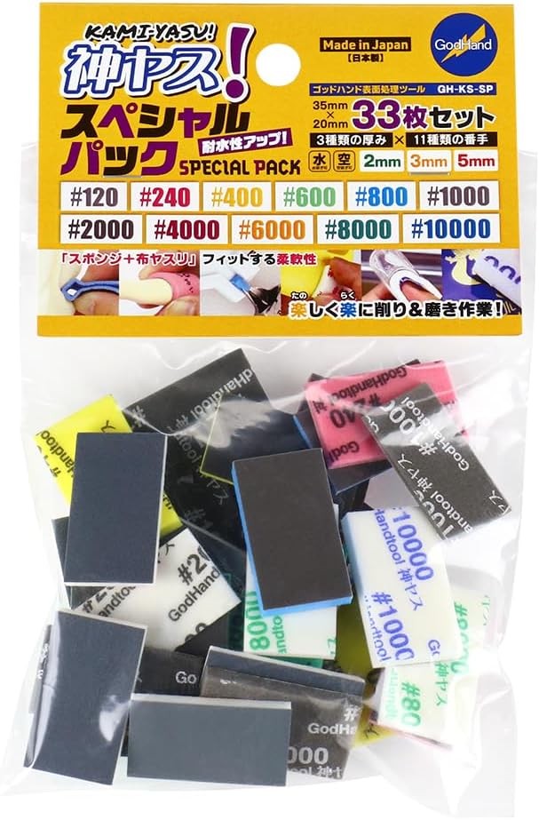 GodHand GH-KS-SP God Yasu! Special Pack (33 Pieces)