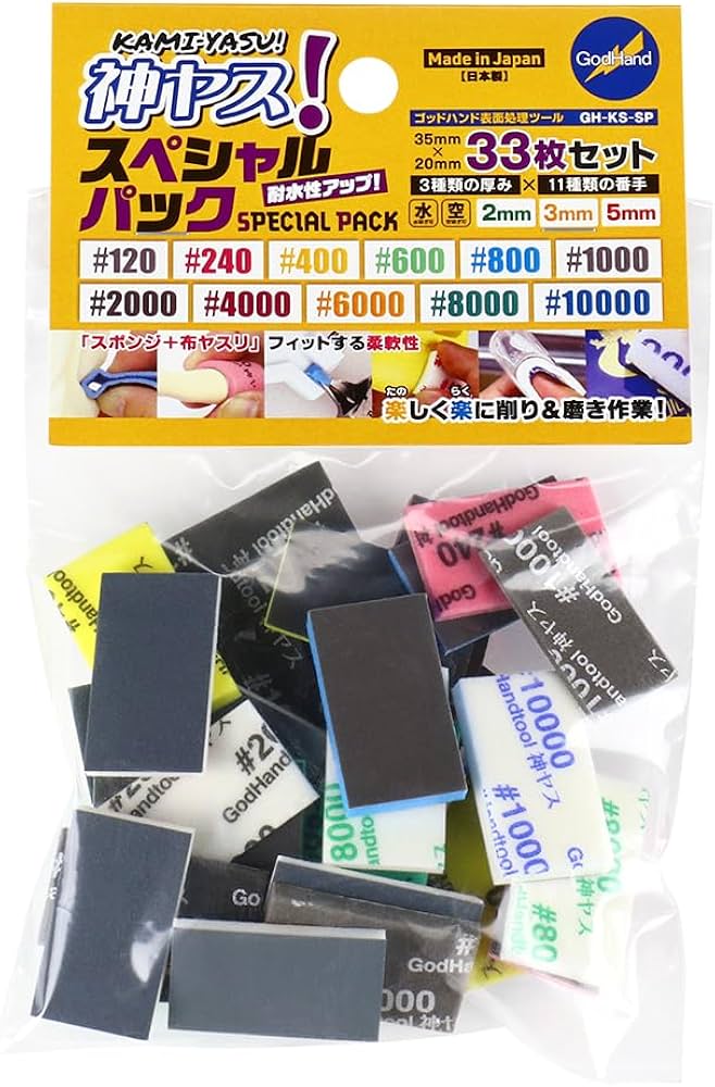 Amazon.co.jp: ゴッドハンド(GodHand) 神ヤス! スペシャルパック