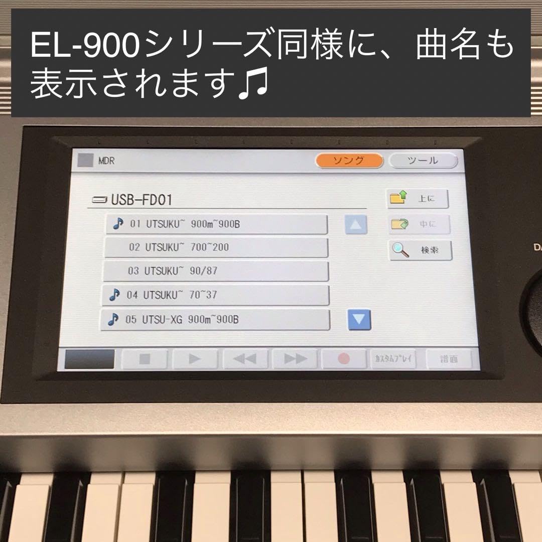 ★ステージア用フロッピーディスクドライブ★FD付EL楽譜対応★エレクトーン★ Amazon.co.jp: ステージア用フロッピーディスクドライブEL楽譜