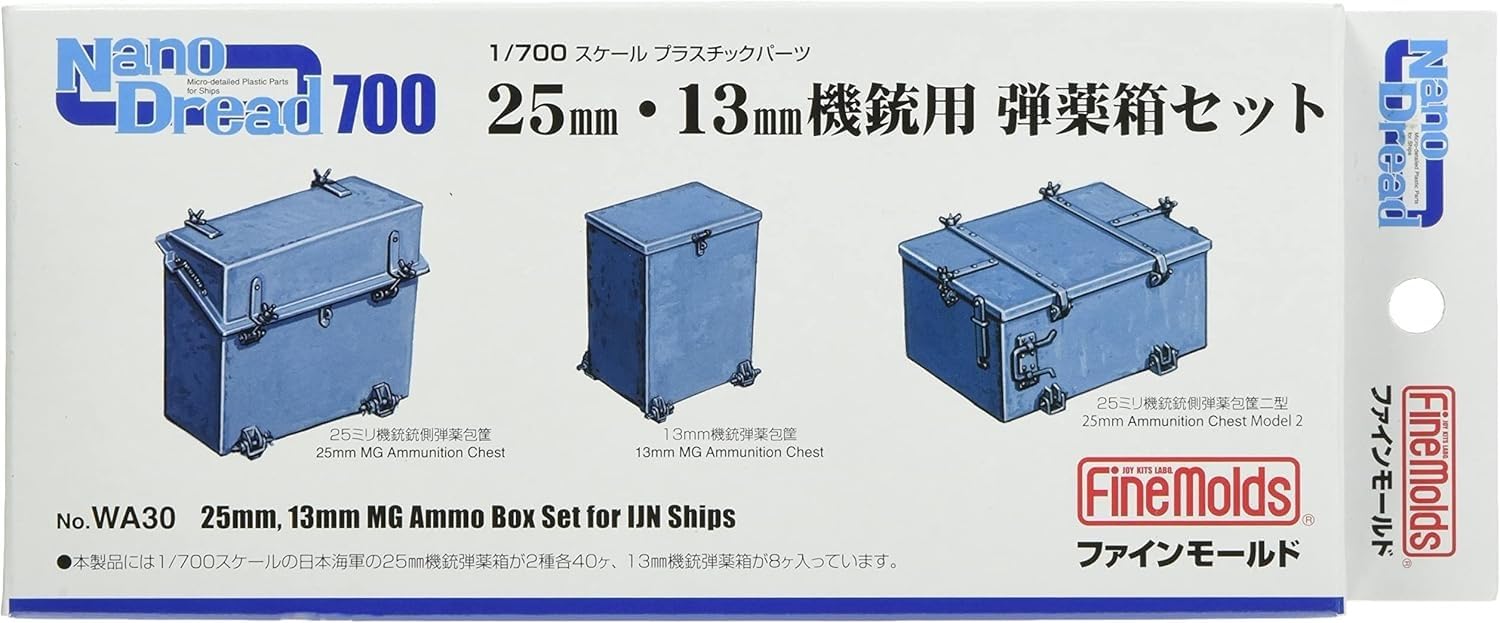 Détails DCA 1/700 boîtes de munitions pour corriger le manque de réalisme - 5