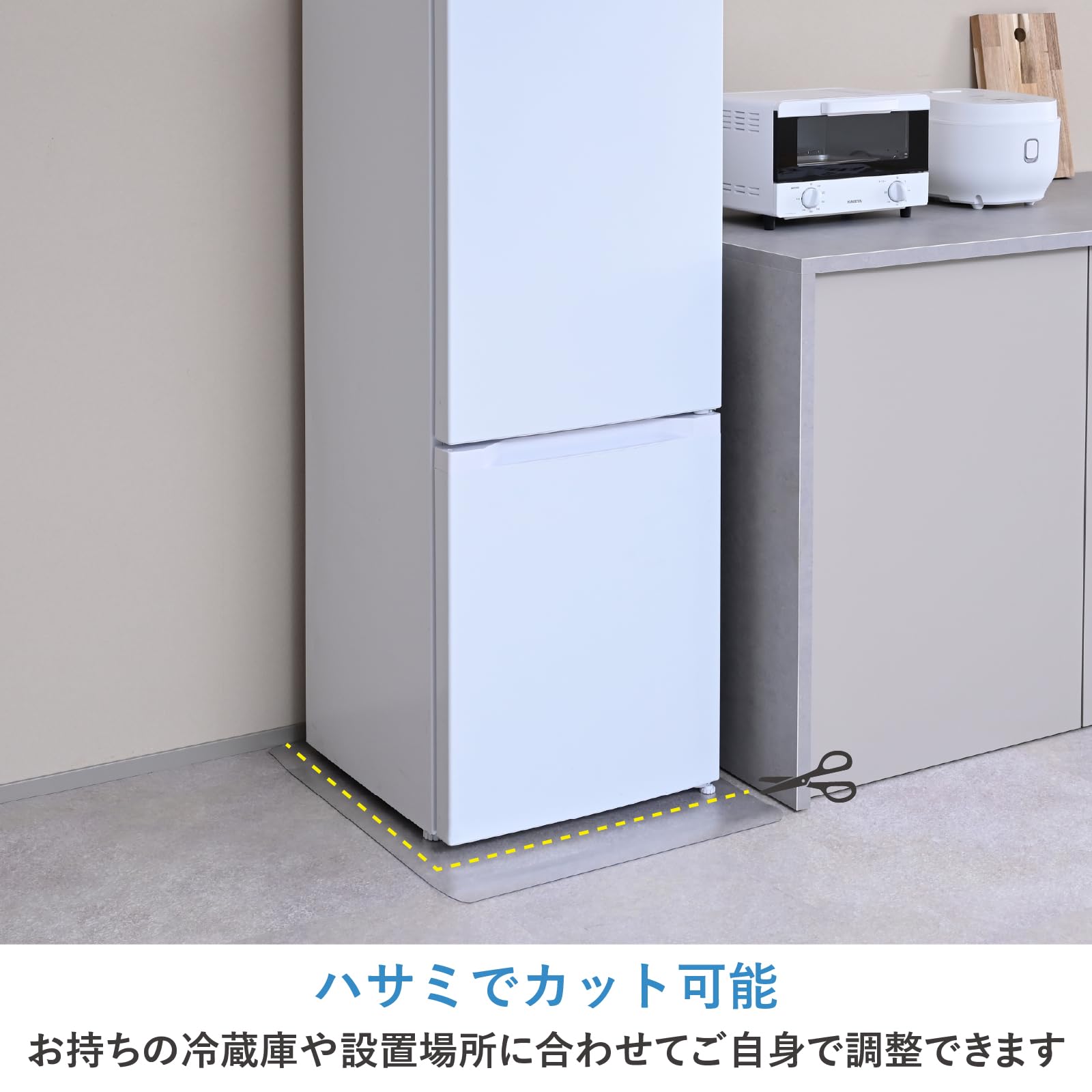 Amazon.co.jp: 山善(YAMAZEN) 冷蔵庫マット 傷防止 マット クリア 幅55
