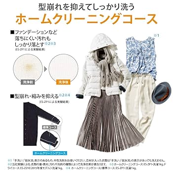 SHARP 洗濯乾燥機 ES-H10E-WL 2月9日までの限定出品 Amazon | シャープ 洗濯機 ドラム式 ES-H10E-WL ヒーター乾燥 左