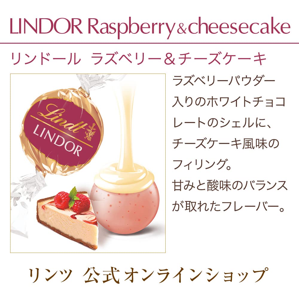 Amazon.co.jp: 【 Lindt 公式】リンツ チョコレート リンドール