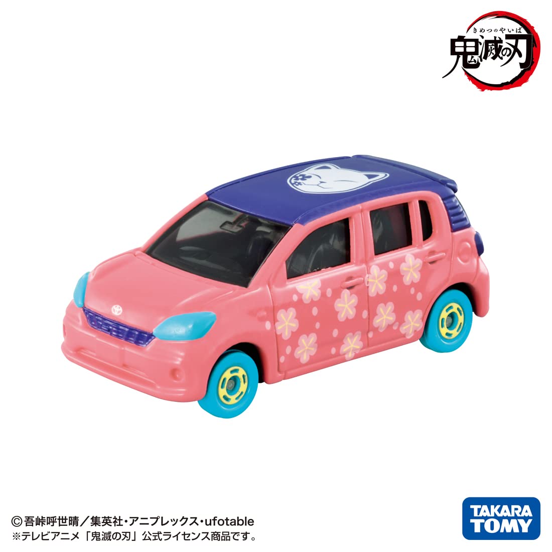 Takara Tomy - 鬼滅の刃トミカ 鬼滅の刃トミカ｜トミカ｜タカラトミー
