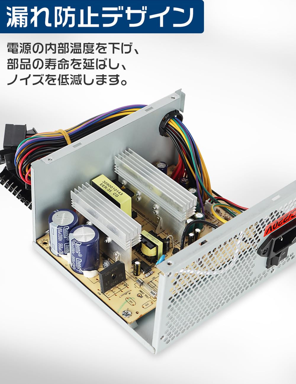 電源ユニット　500w 10個せっと 電源ユニット500w 10個セット