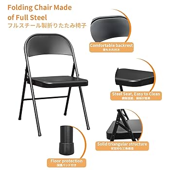 BOOSDEN パイプ椅子 折りたたみチェア 4脚セット シンプル ブラック Amazon｜BOOSDEN パイプ椅子 4脚セット 折りたたみチェア