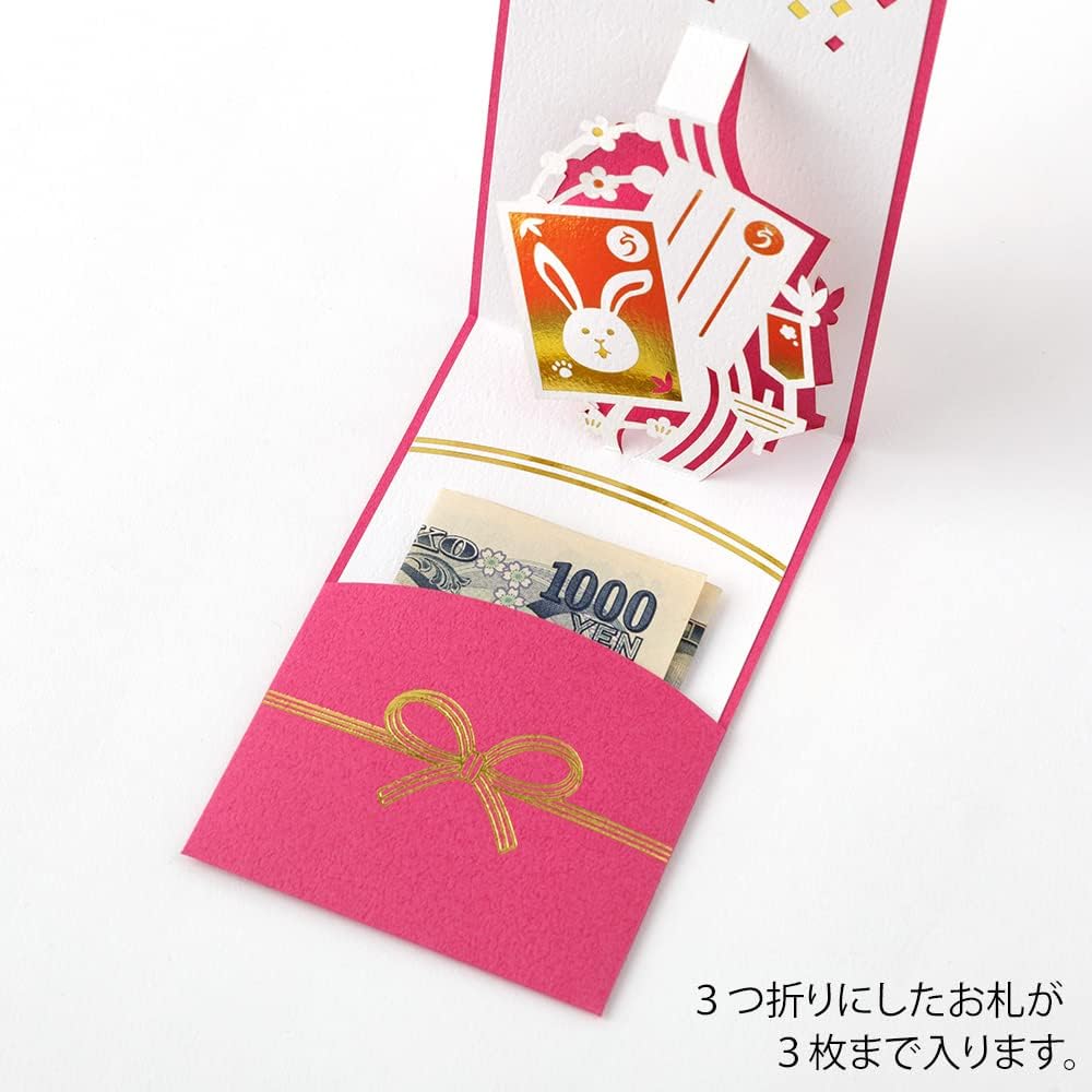 当店一番人気 ミドリ ぽち袋 おとし玉 ポップアップ かるた柄 うさぎ Lcoo Edu In 当店一番人気 ミドリ ぽち袋 おとし玉 ポップアップ かるた柄 うさぎ Lcoo Edu In