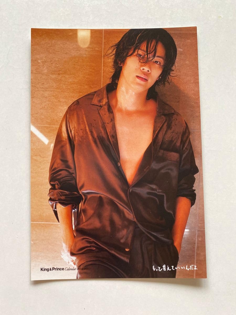 King&Prince キンプリ 岸優太 アルバム オフショ 公式写真 個人写真 キンプリ 岸優太 公式写真 【78枚】