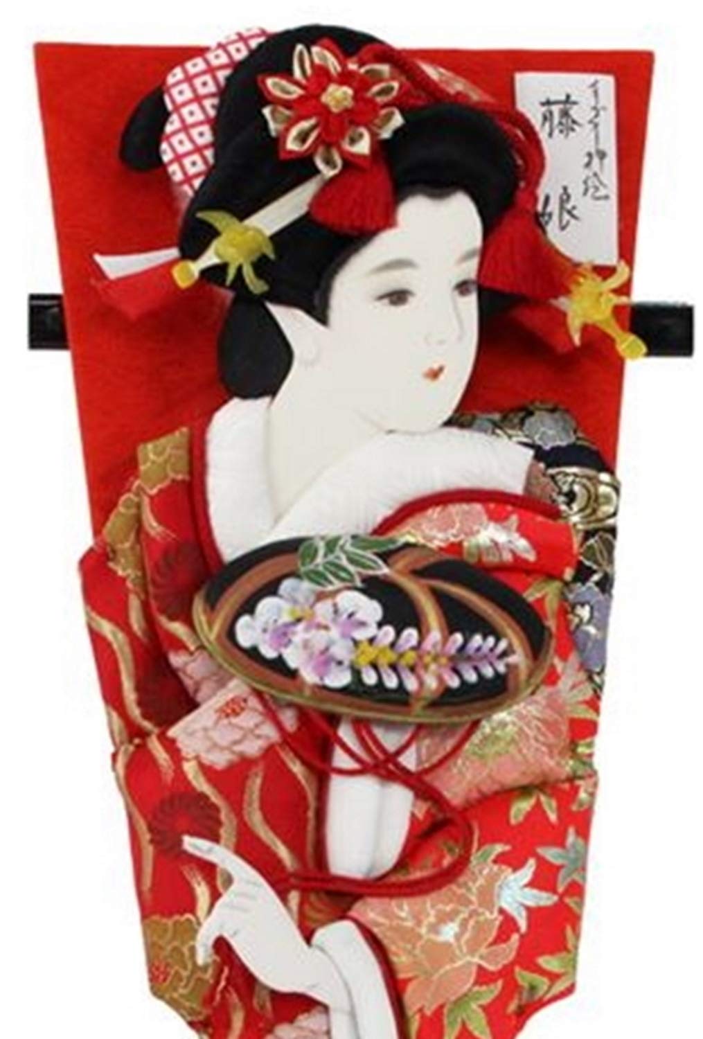 Amazon | 吉徳大光 羽子板 受け台付き 初正月 押絵羽子板 藤娘 17号