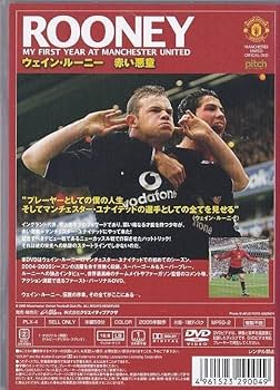 Amazon.co.jp: □DVD ウェイン・ルーニー 赤い悪童