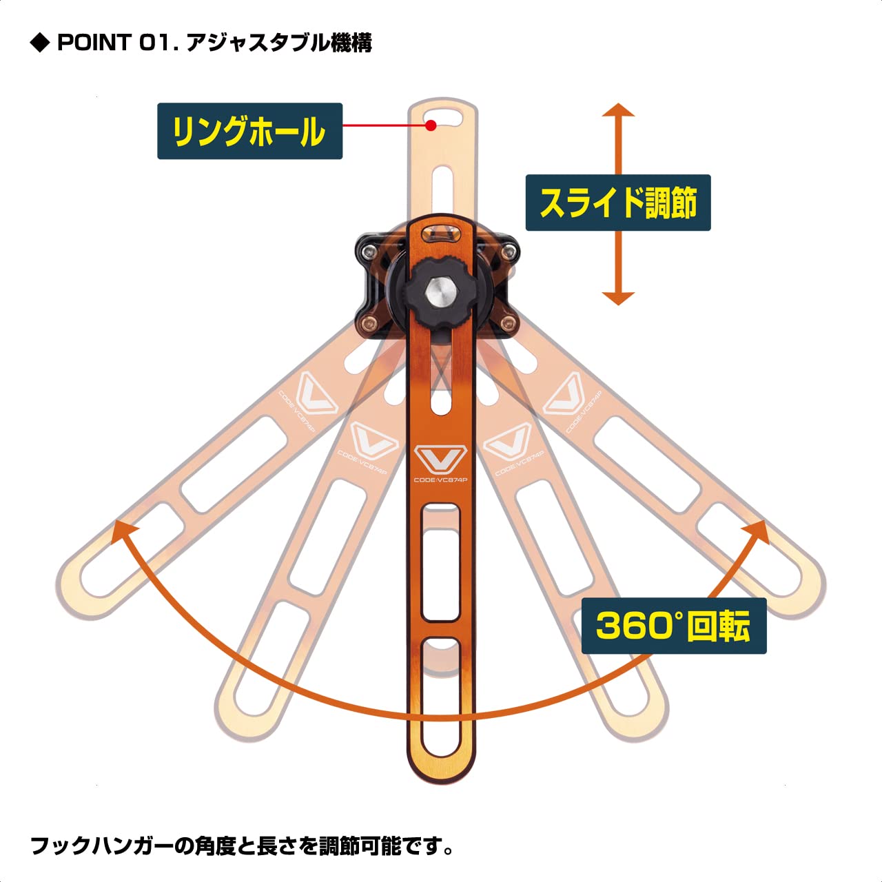 Viseo VC874PCB Tamo Holder V3 Plus Carbon