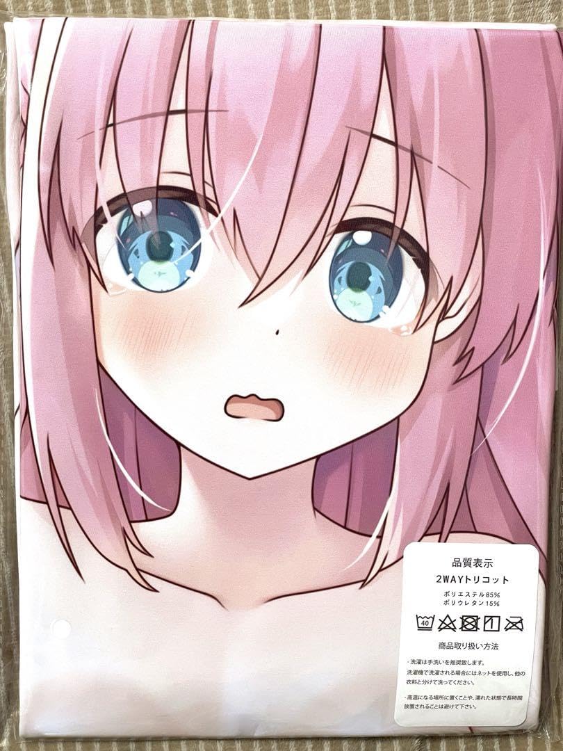 Dakimakuri ぼっち・ざ・ろっく! 廣井きくり 抱き枕カバー ぼっちざろっく 後藤ひとり 抱き枕カバー ぼざろ 2wayトリコット