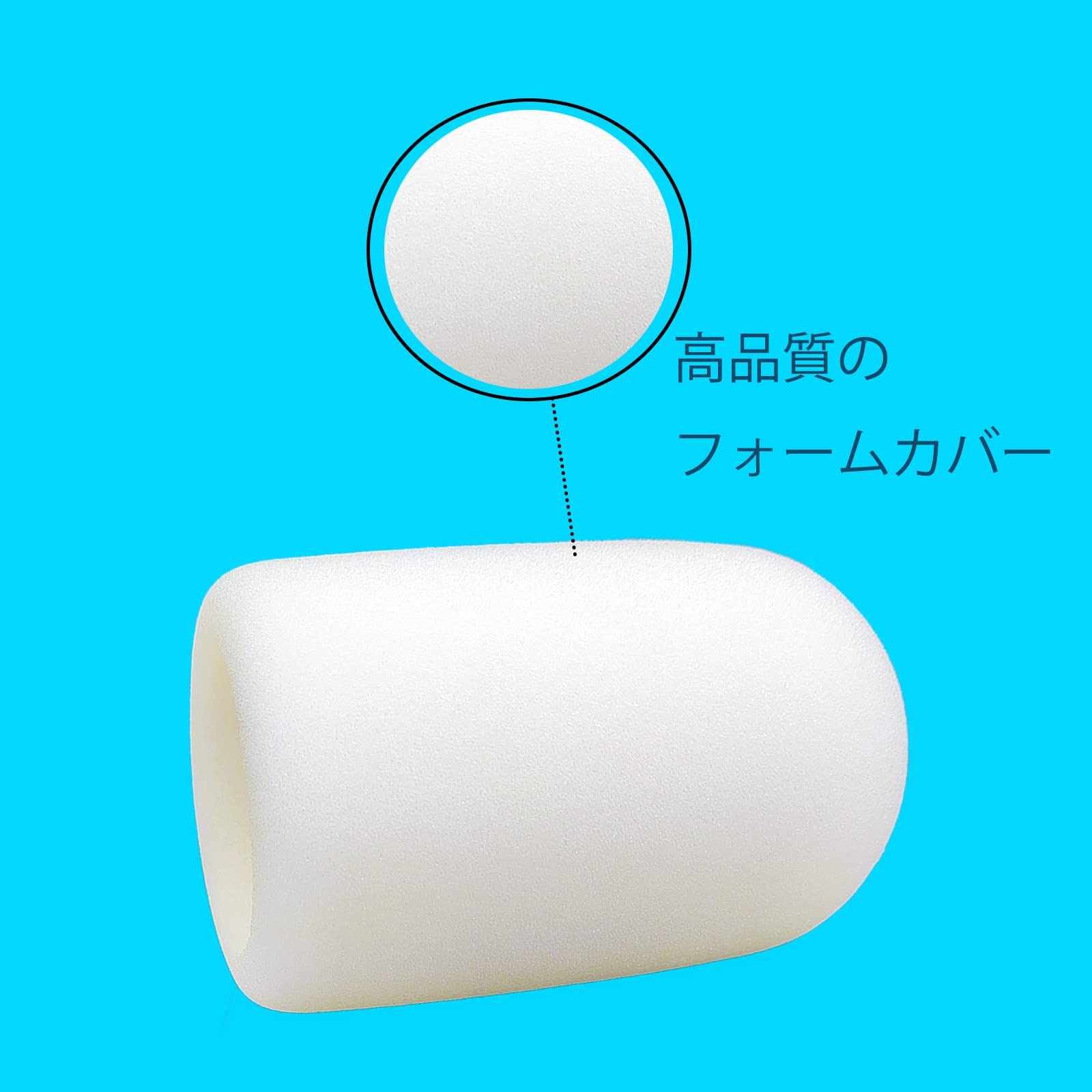 Amazon.co.jp: Hyperx Quadcast用ホワイトポップフィルター、Quadcast