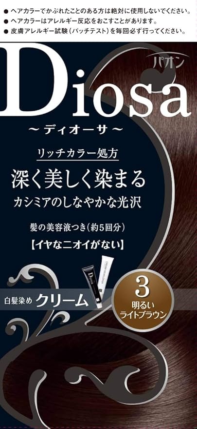 Amazon パオン ディオーサ クリーム 3 明るいライトブラウン 40g 40g 髪の美容液10g パオン 白髪染め 通販 Amazon パオン ディオーサ クリーム 3 明るいライトブラウン 40g 40g 髪の美容液10g パオン 白髪染め 通販