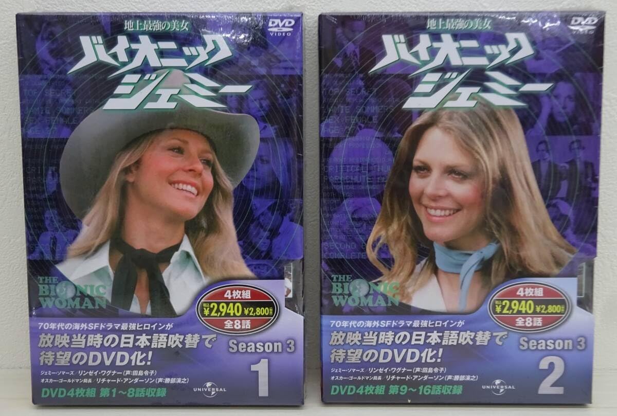 地上最強の美女 バイオニック・ジェミー The Bionic Woman Season1-2