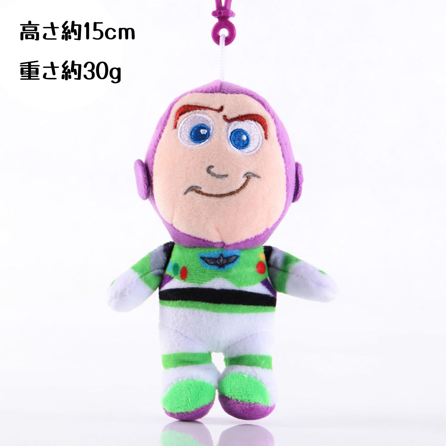 Amazon.co.jp: トイ・ストーリー 周辺 ぬいぐるみ キーホルダー 